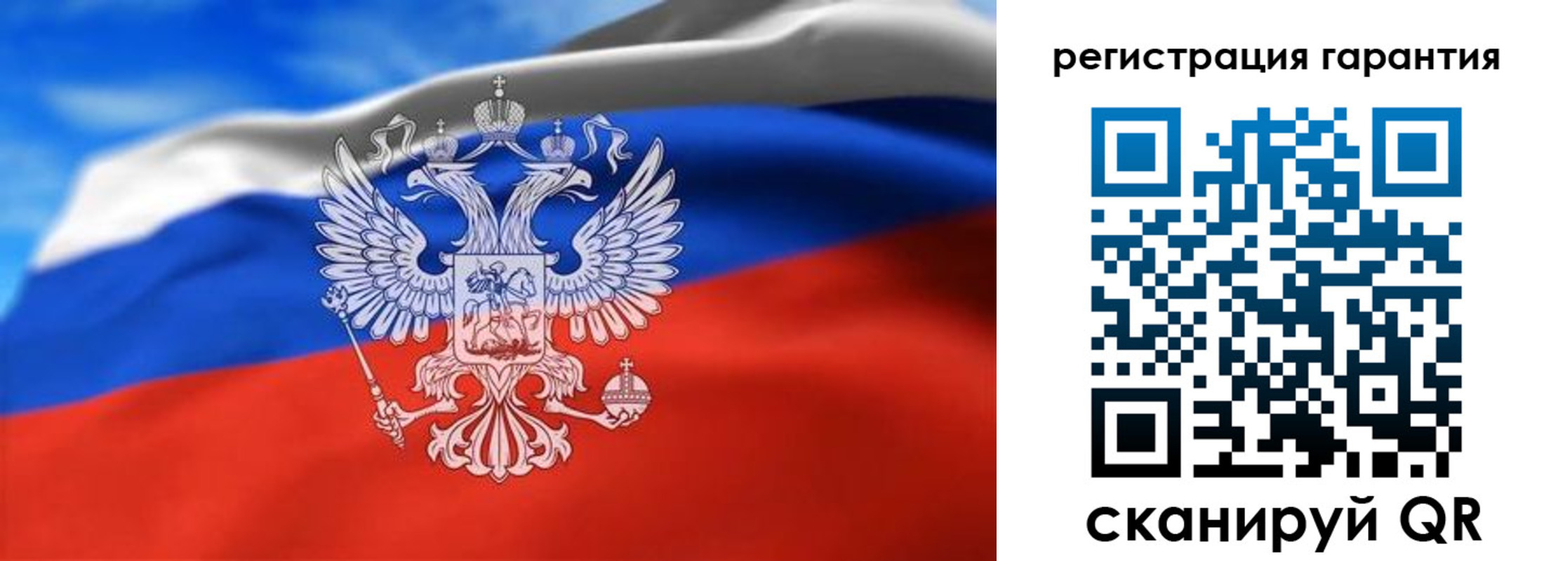 регистрация для школы в Аргуне