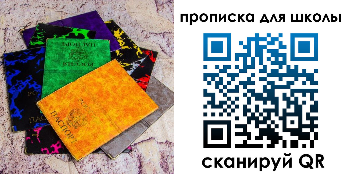 прописка поиск в Аргуне