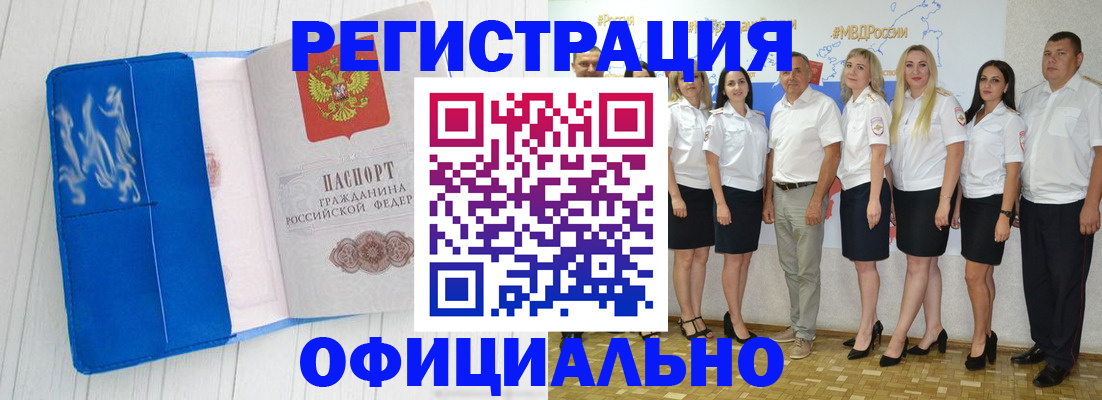 пропишу в квартире в Аргуне